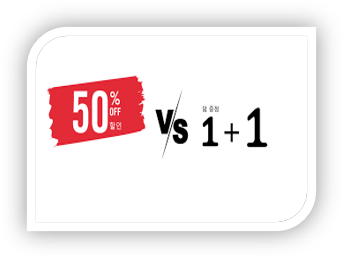 행사 상품 관리